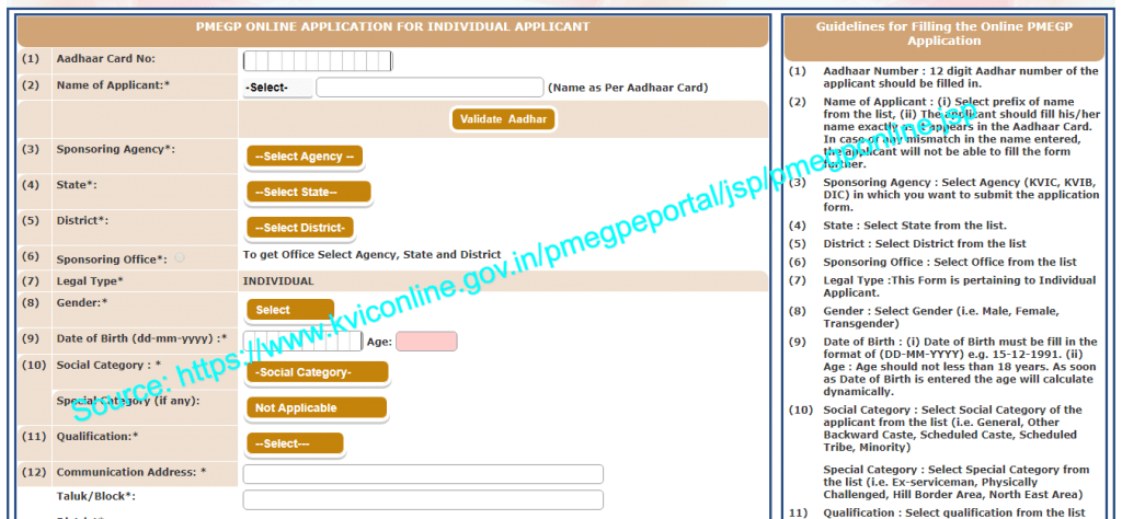 kviconline.gov.in