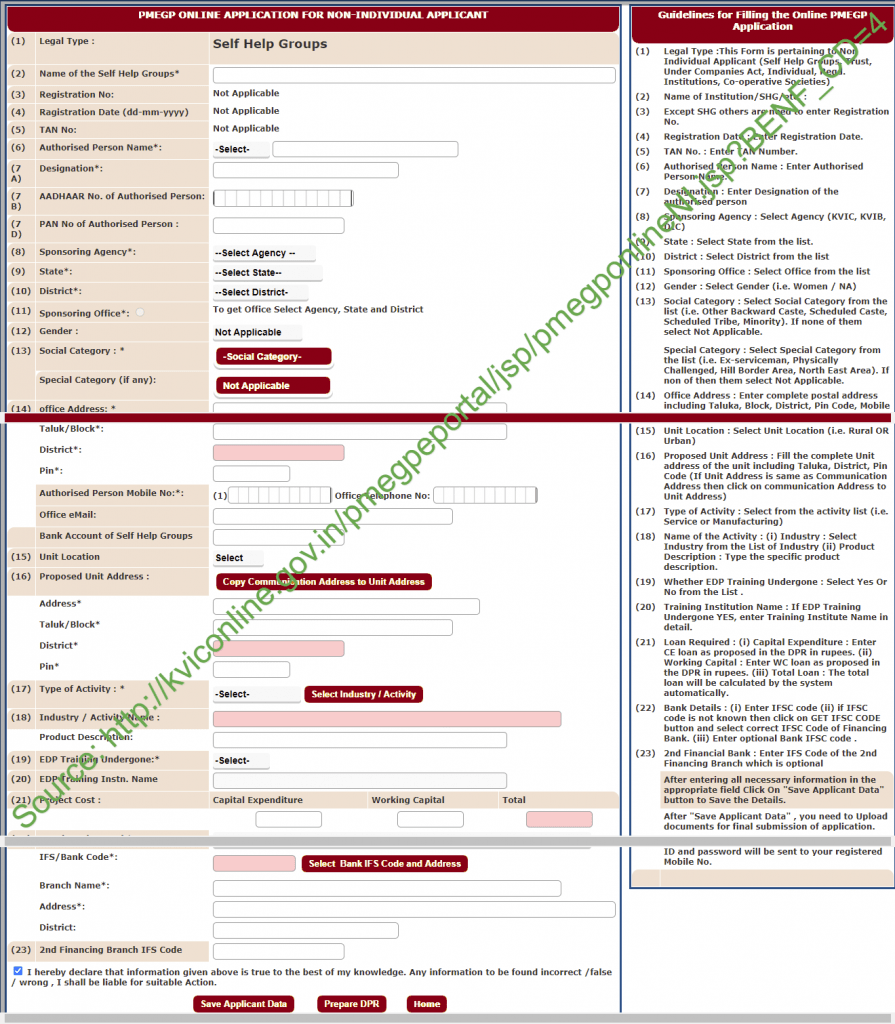 PMEGP Online Application for Non-Individual