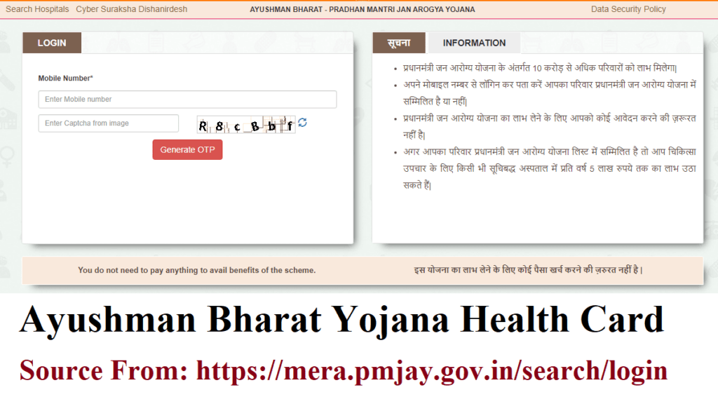 Ayushman Bharat Yojana Health Card